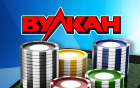 казино Вулкан мобильная версия